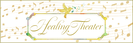 朗読劇イベント「Healinkg Theater」